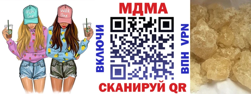 МДМА кристаллы  Тихорецк 