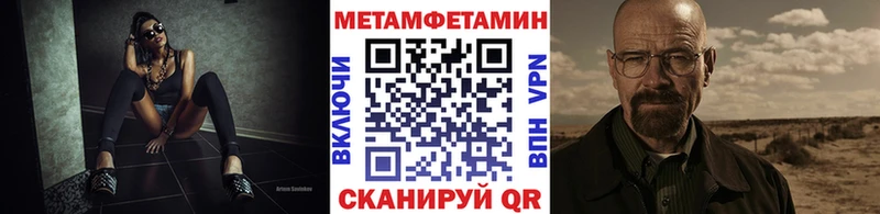 МЕТАМФЕТАМИН витя  Тихорецк 