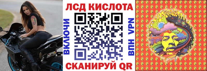Марки NBOMe 1500мкг  Тихорецк 
