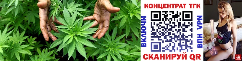 ТГК Wax  Тихорецк 