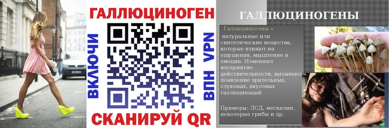 ОМГ ОМГ рабочий сайт  цена наркотик  Тихорецк  Галлюциногенные грибы Psilocybe 