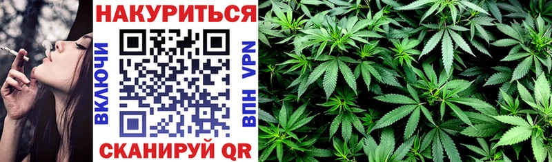 Канабис тримм  Тихорецк 